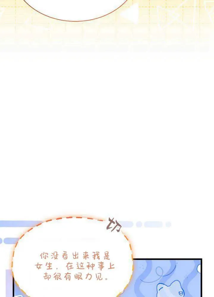 第48话69