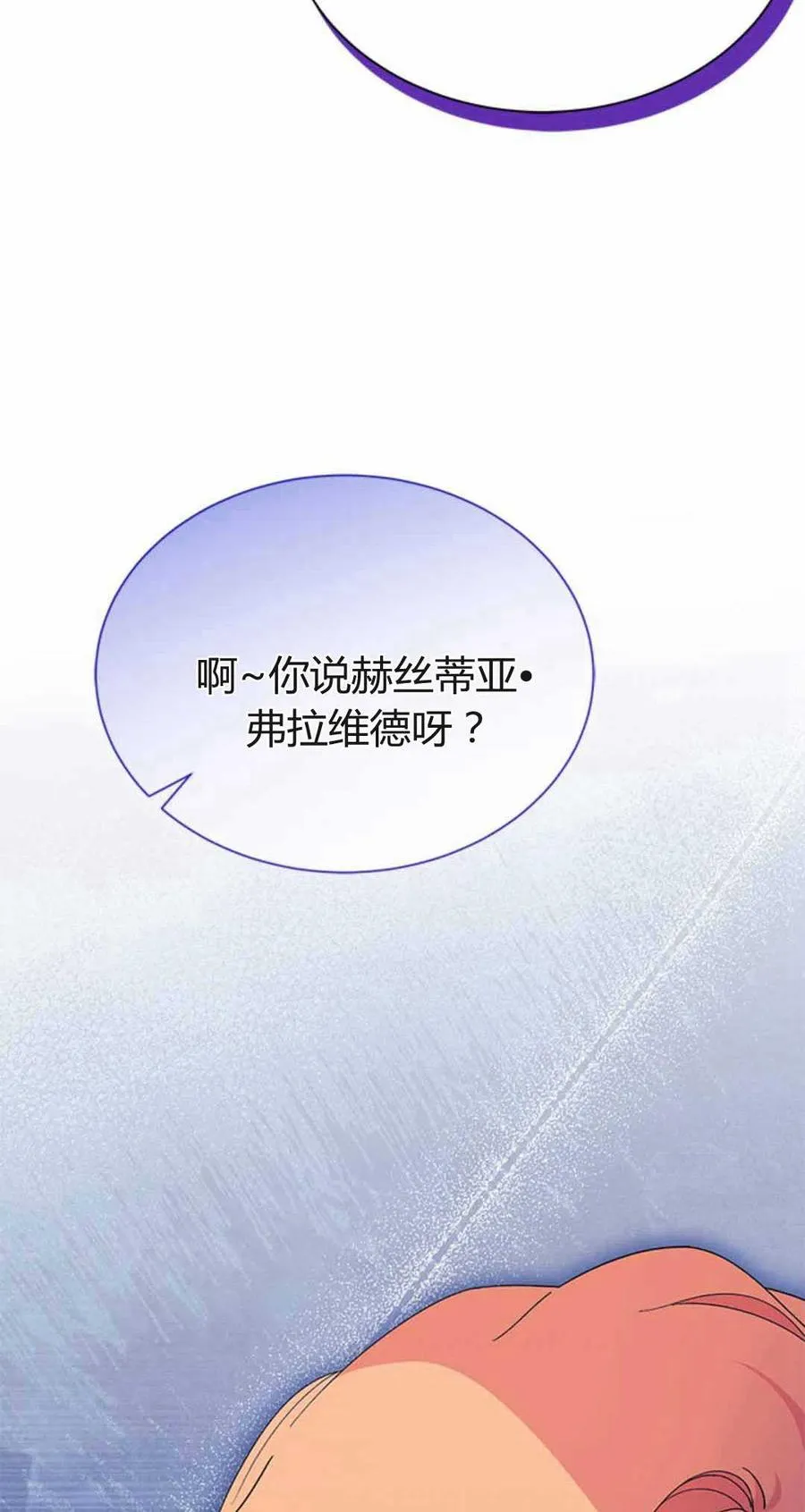 第54话107