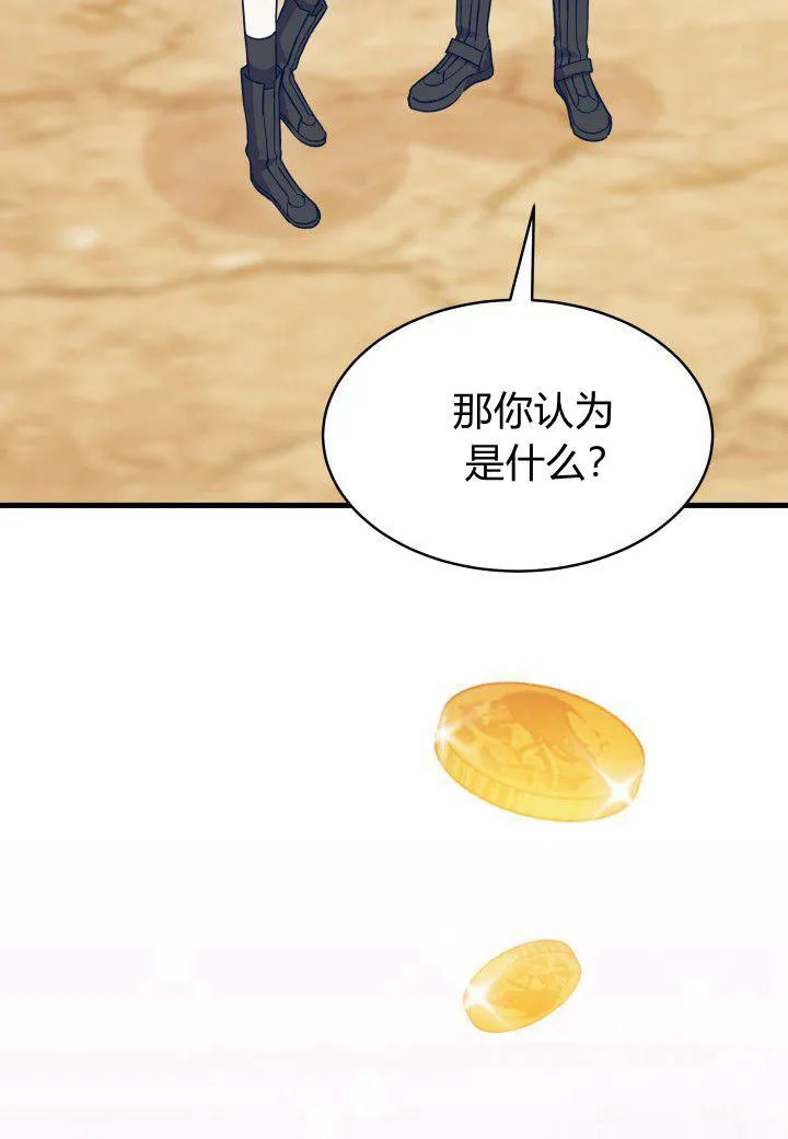 第07话66