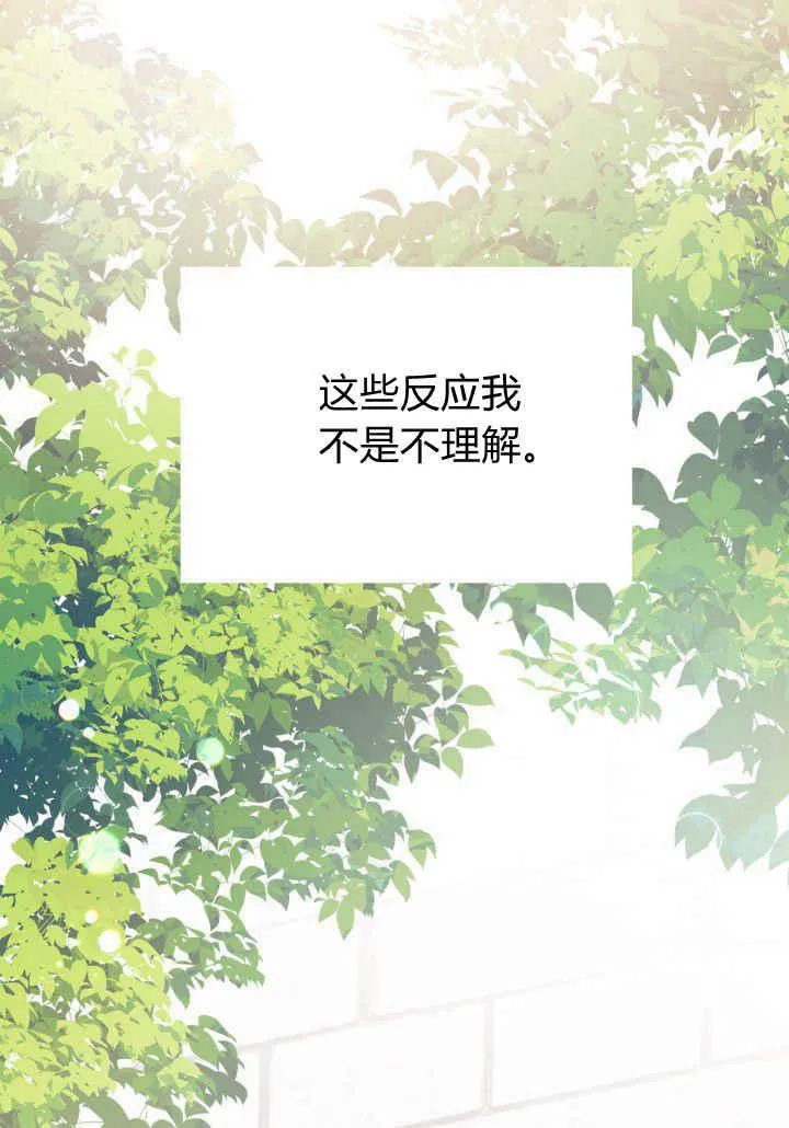第02话66