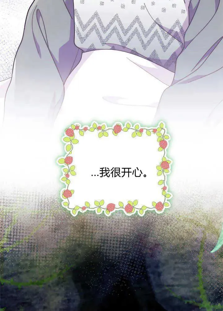 第48话75