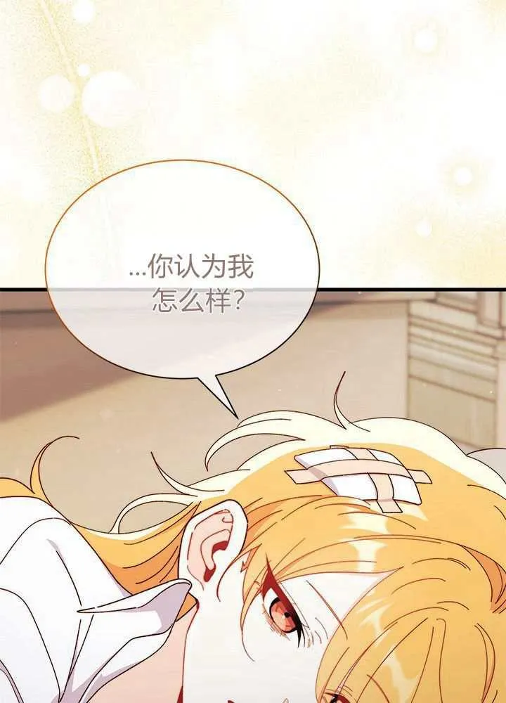 第56话49