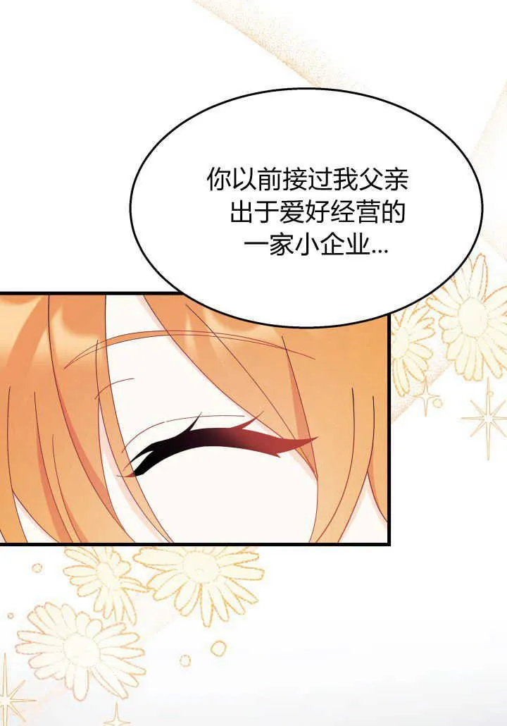第24话82