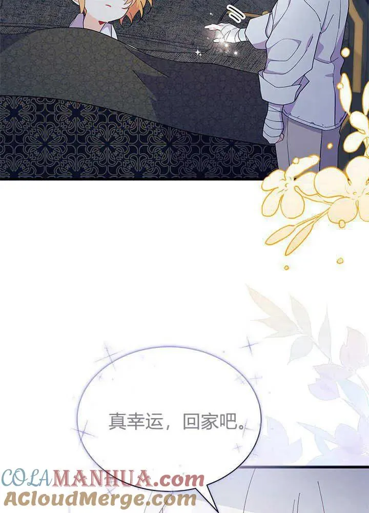 第51话56