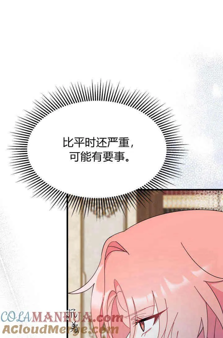 第29话32