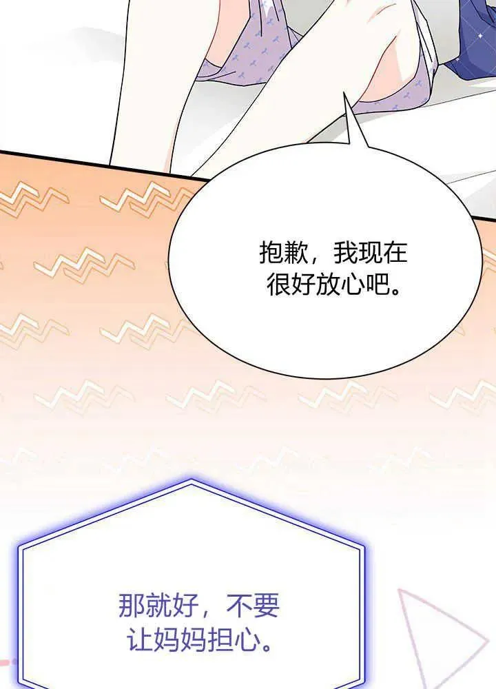 第42话83