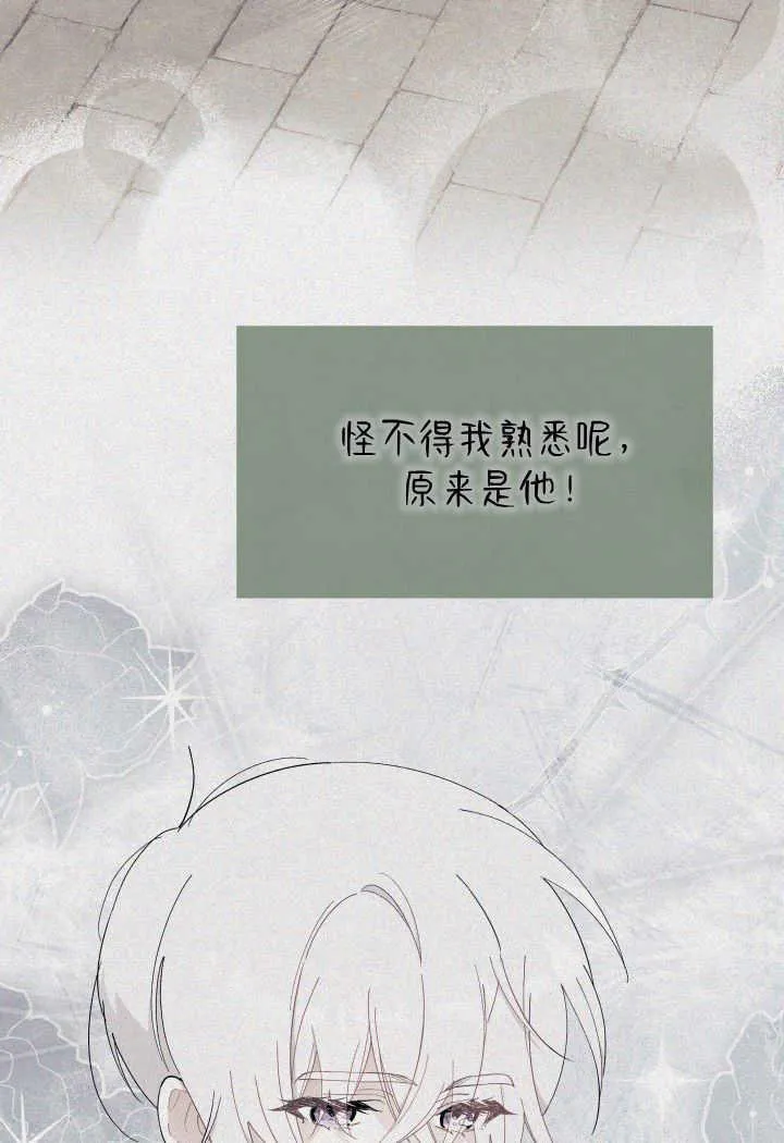 第33话23