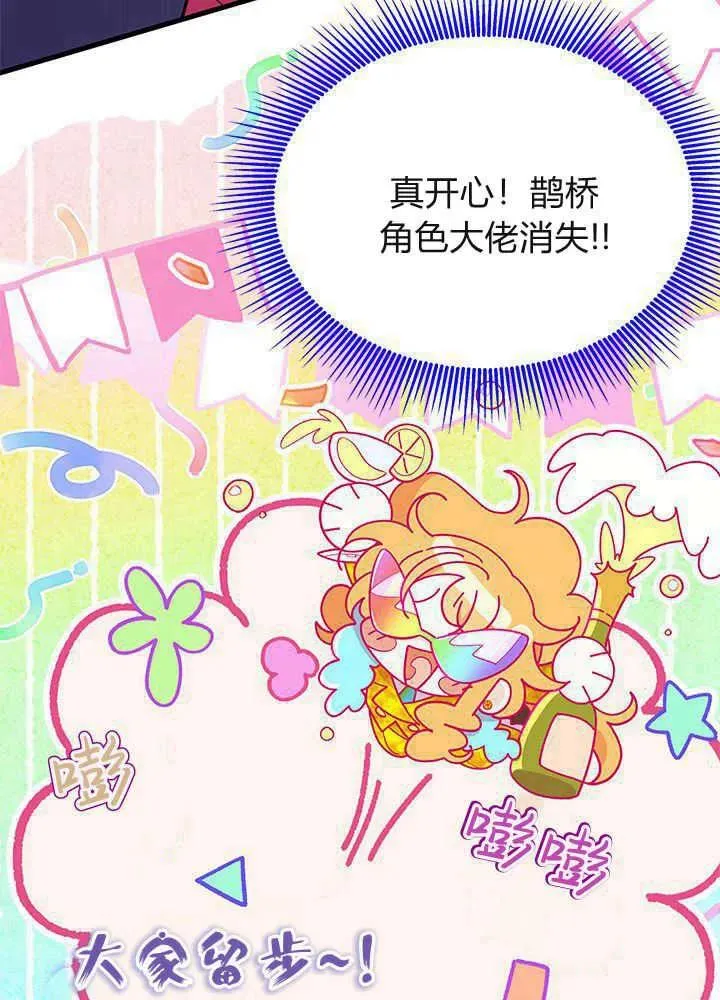 第53话67