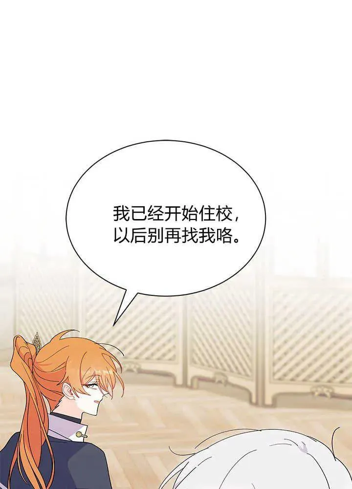第45话10