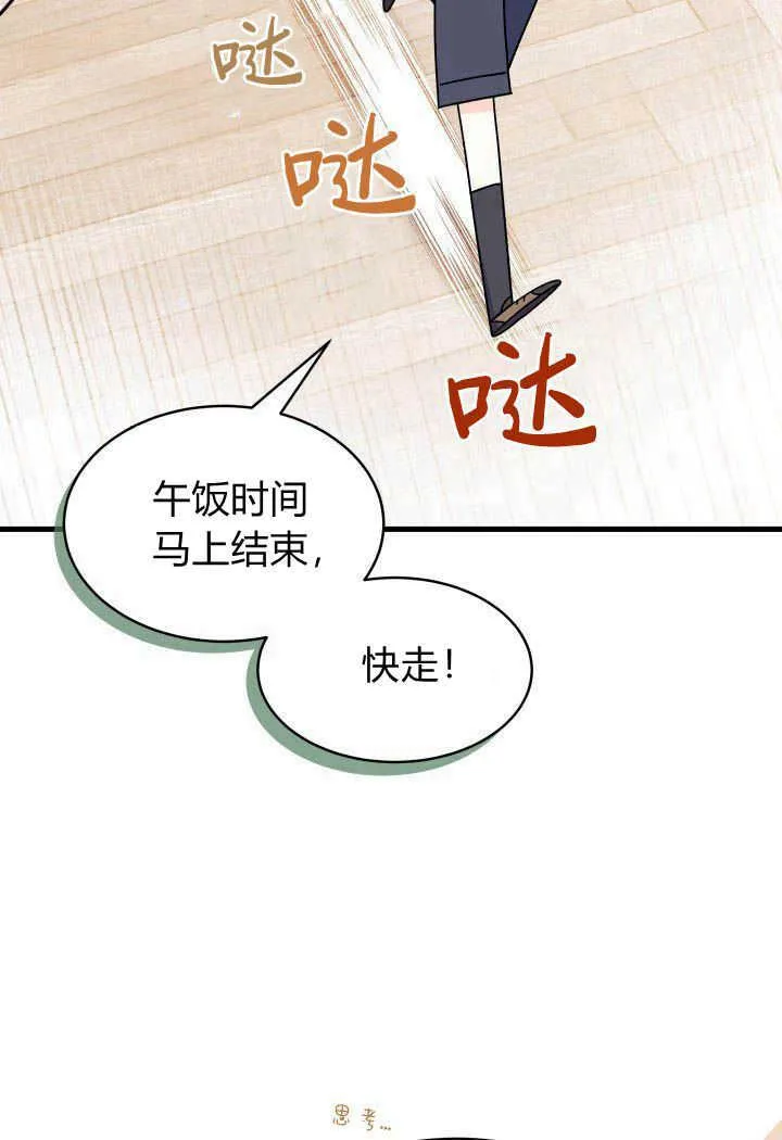 第19话101