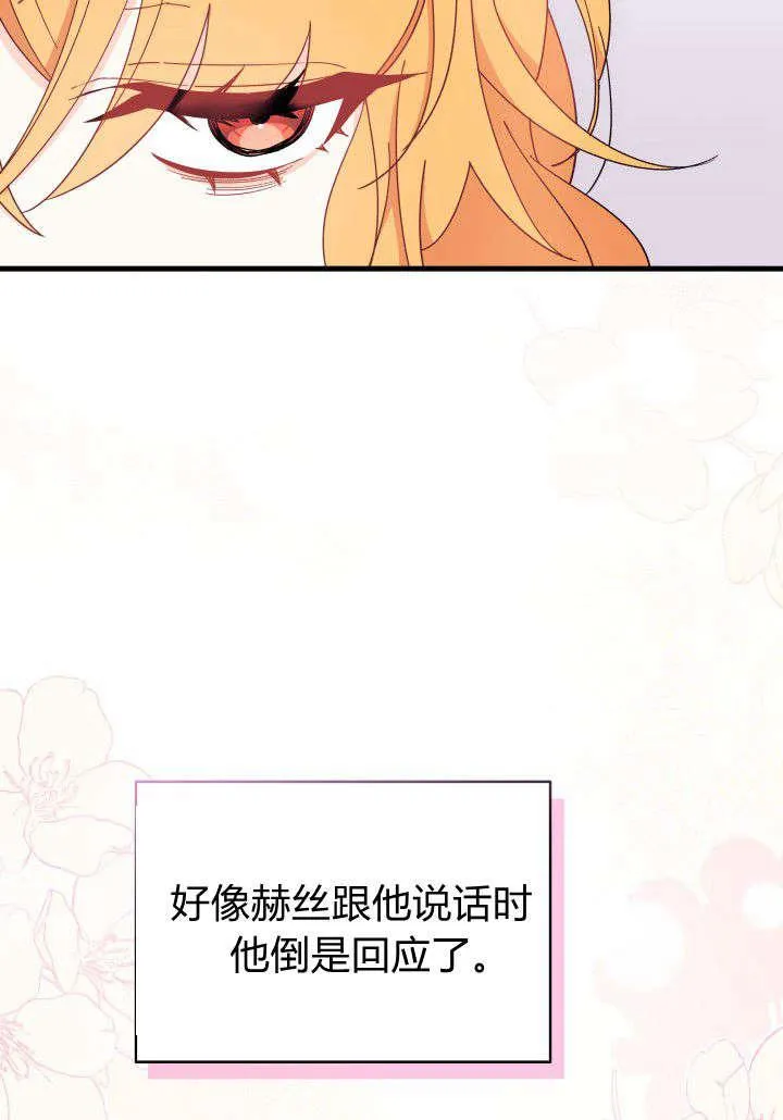 第17话23