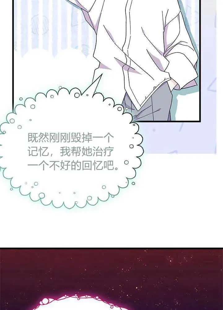 第50话118