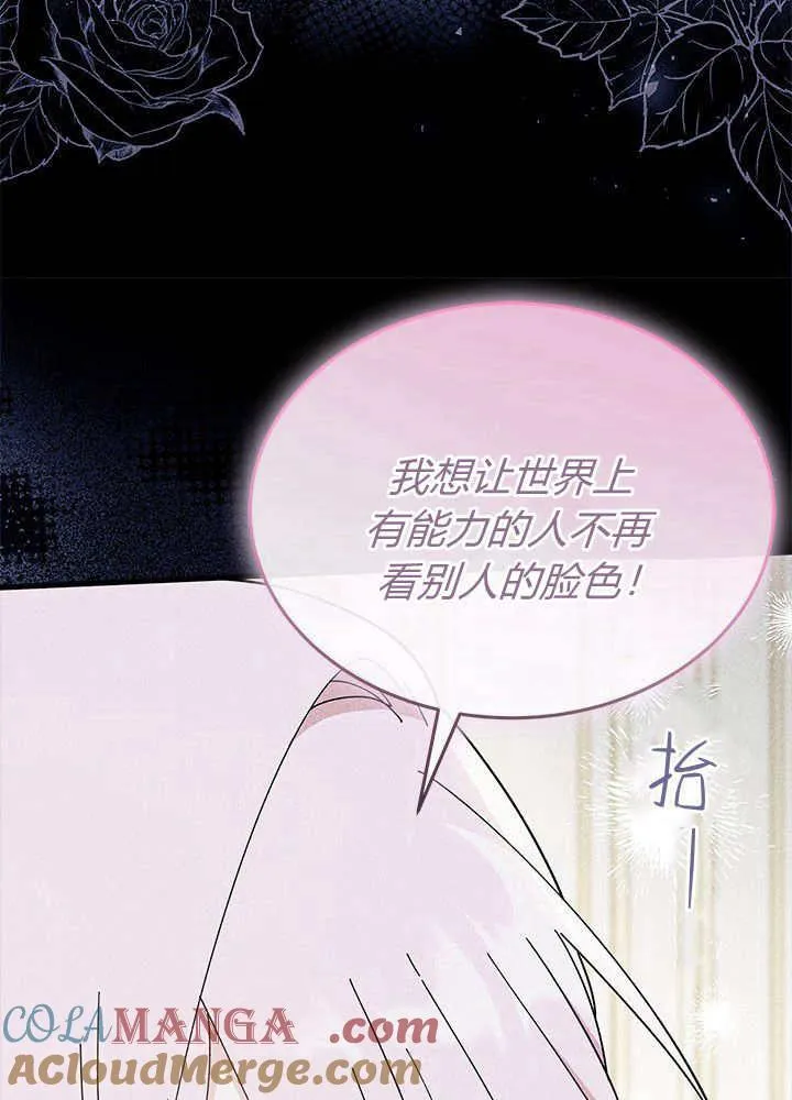 第60话24