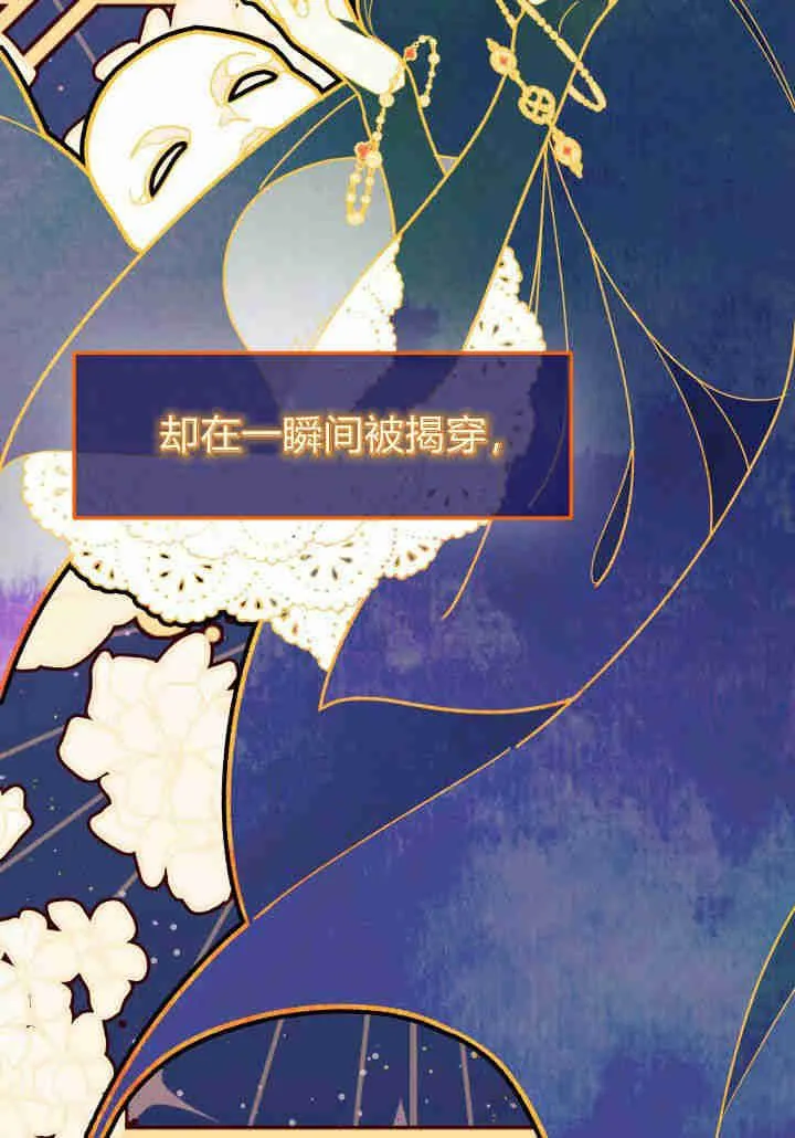 第23话5