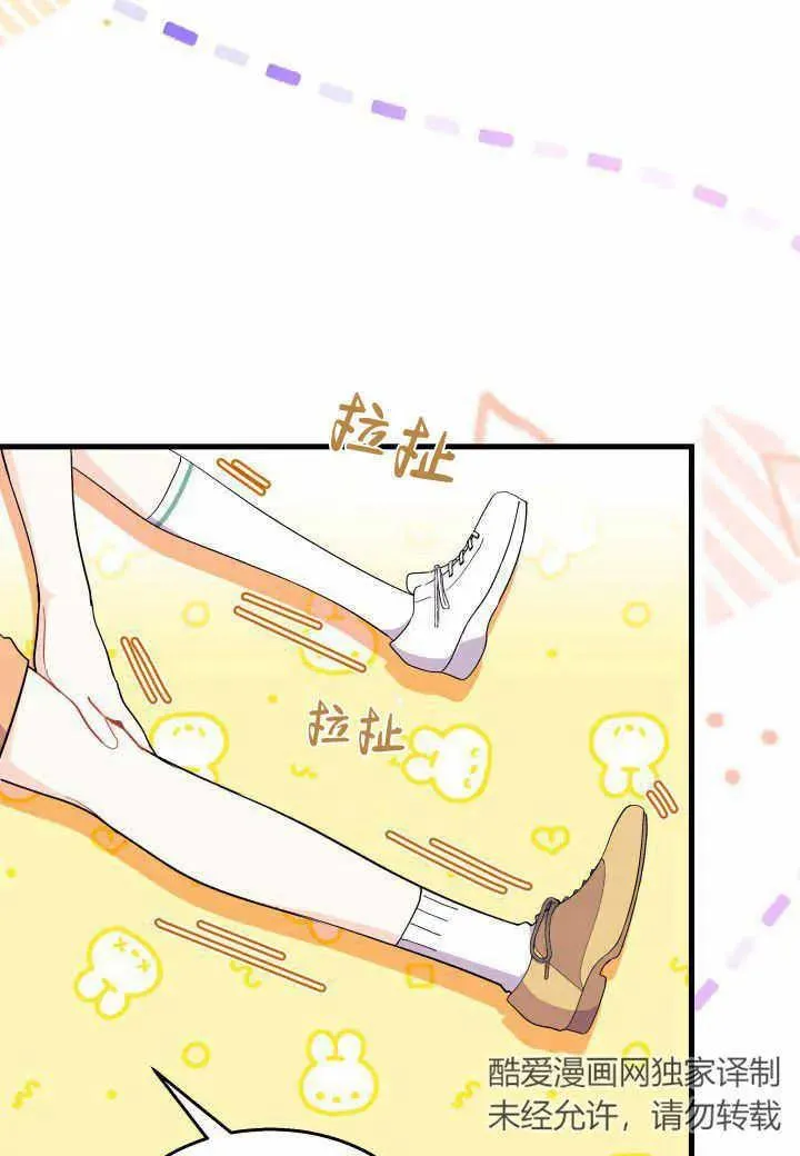 第38话95