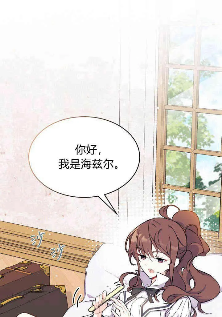 第02话38