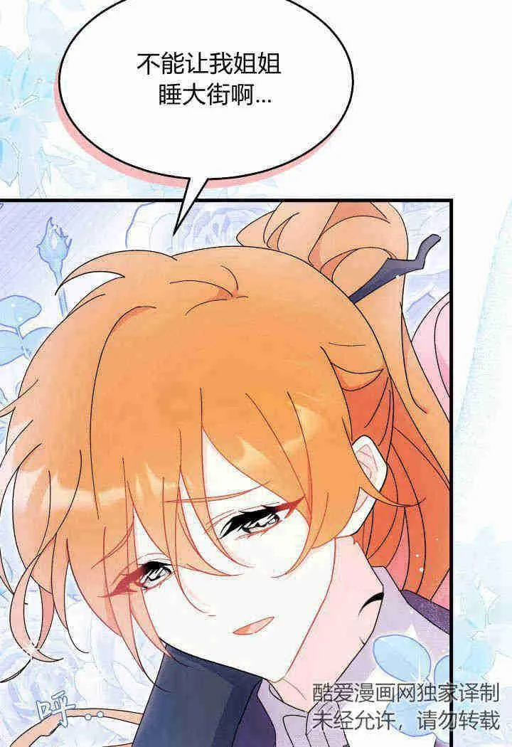 第26话46