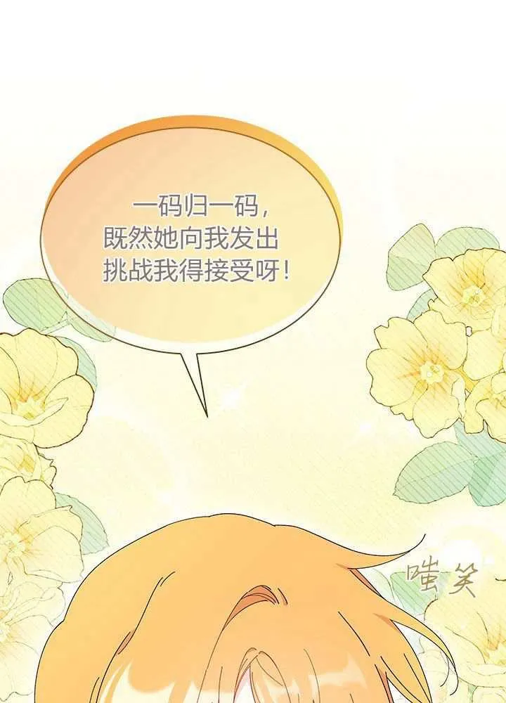 第58话2