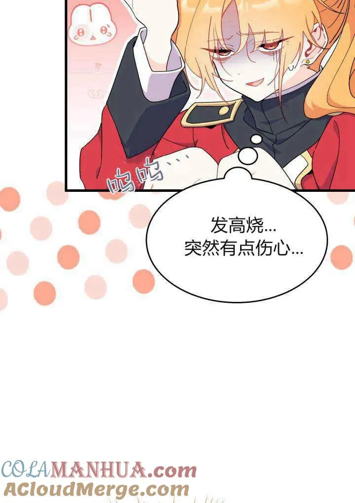 第40话52