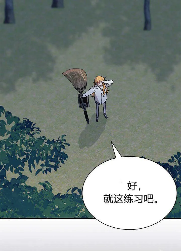 第62话11