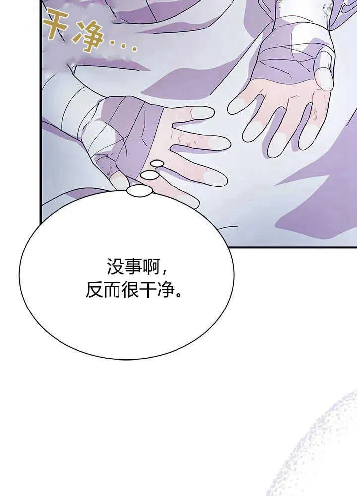 第48话10