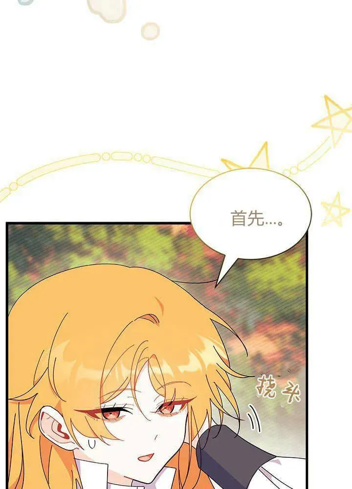 第44话19