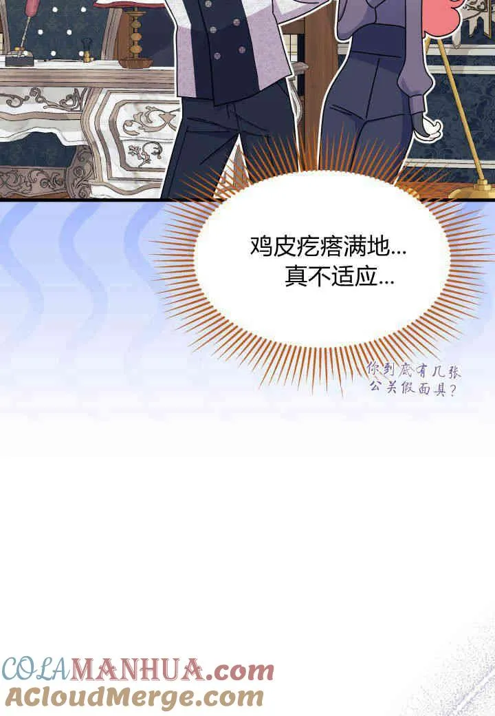 第28话92