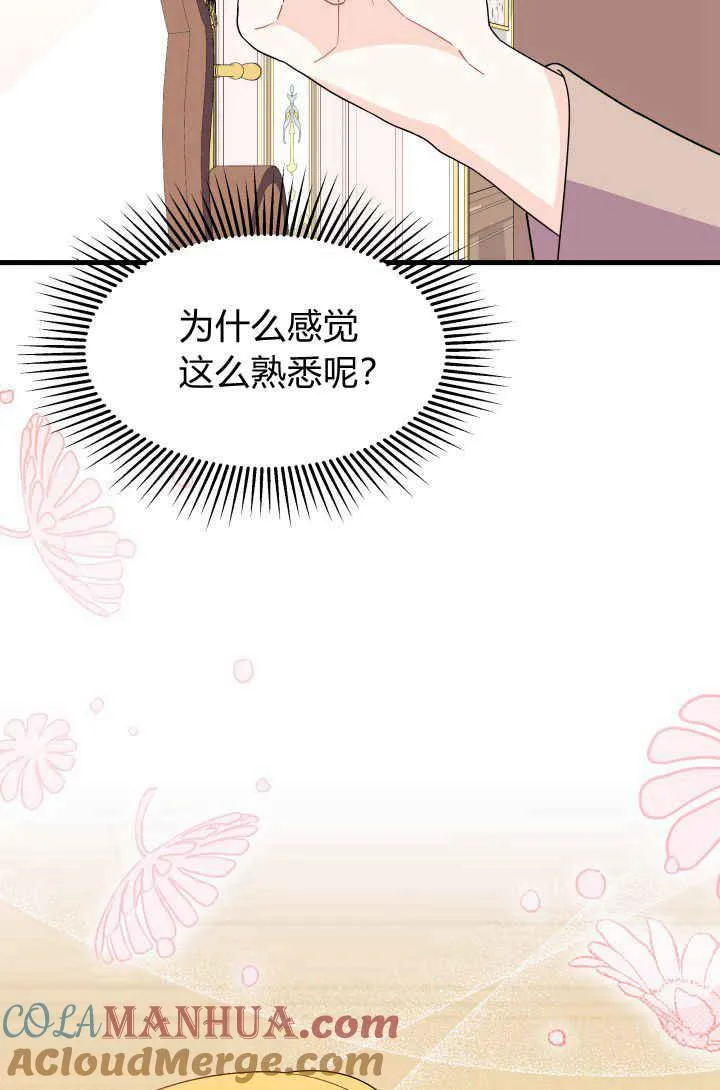 第29话60