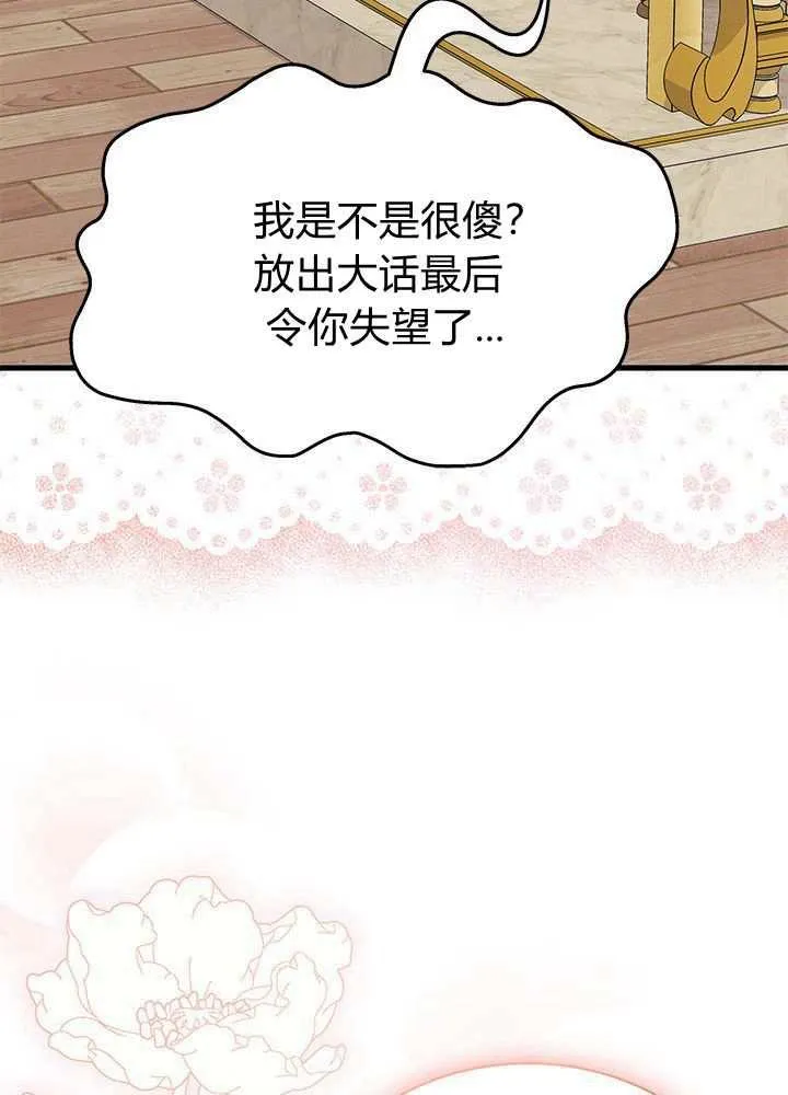 第58话115