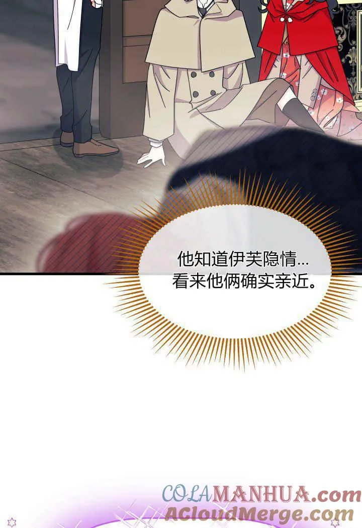 第33话48