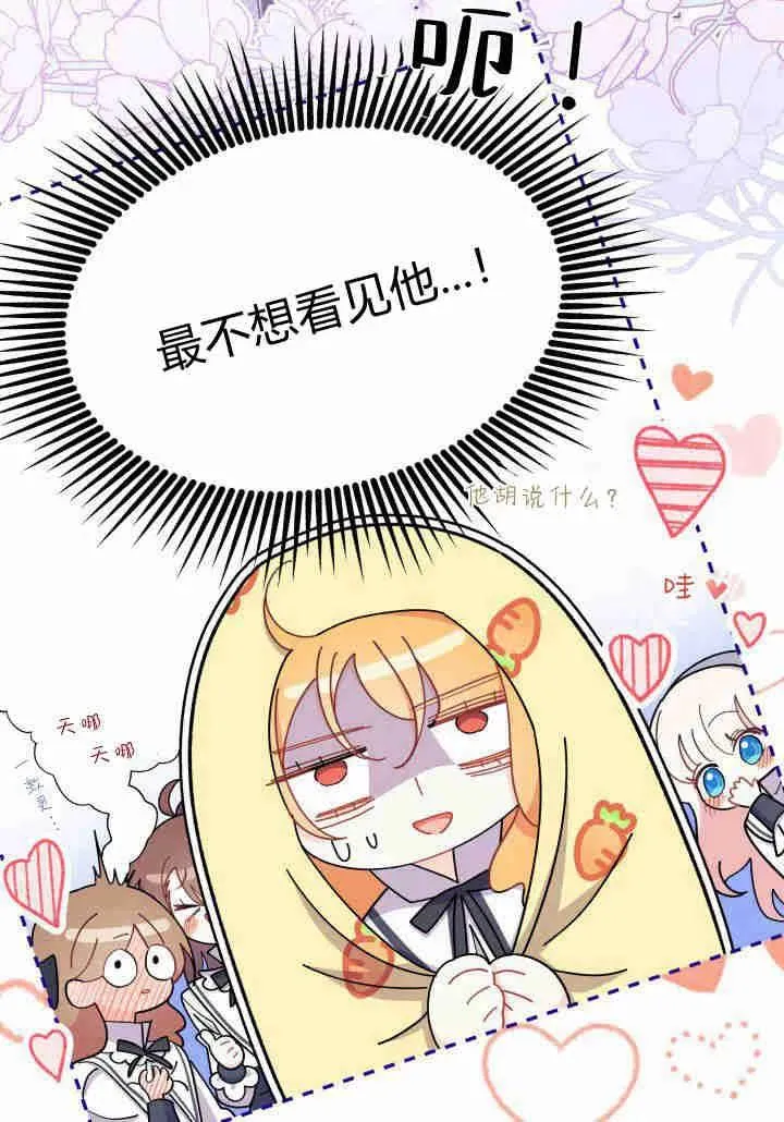第35话82