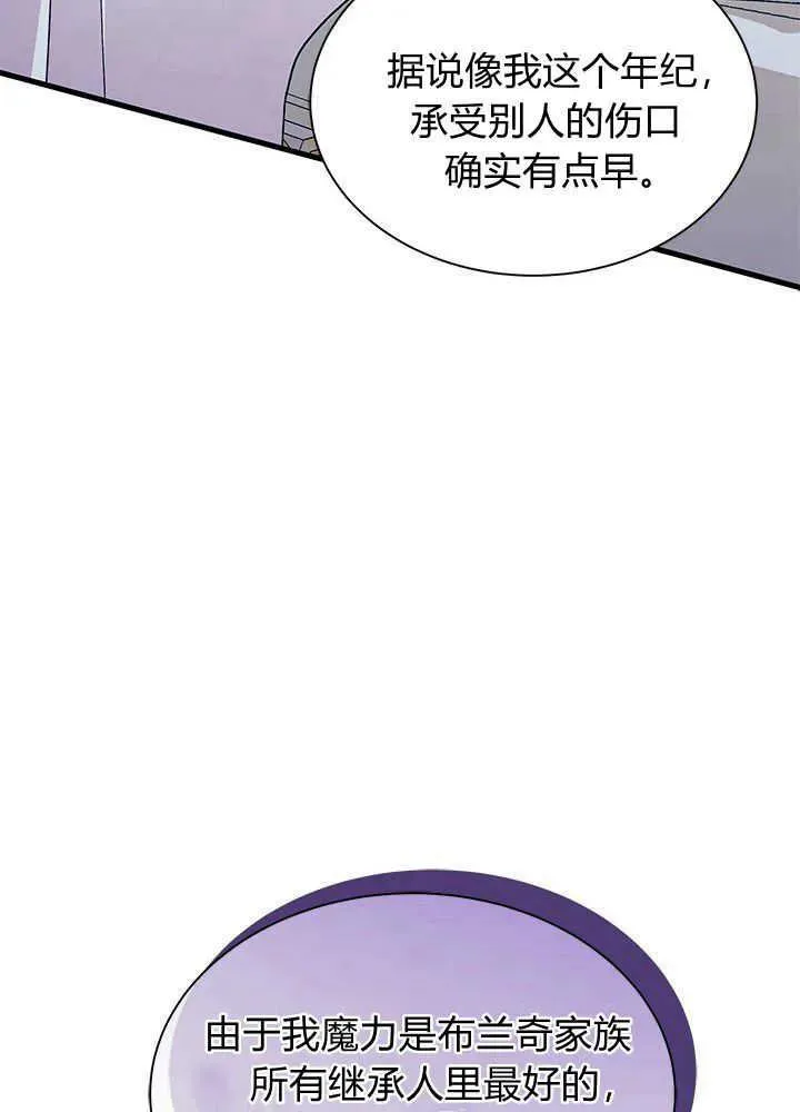 第48话57