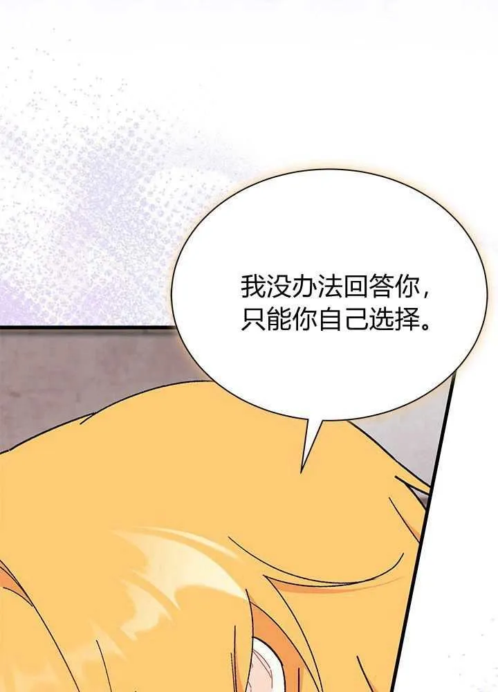 第56话90