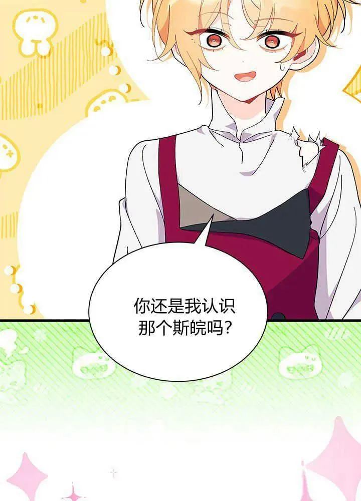 第48话94