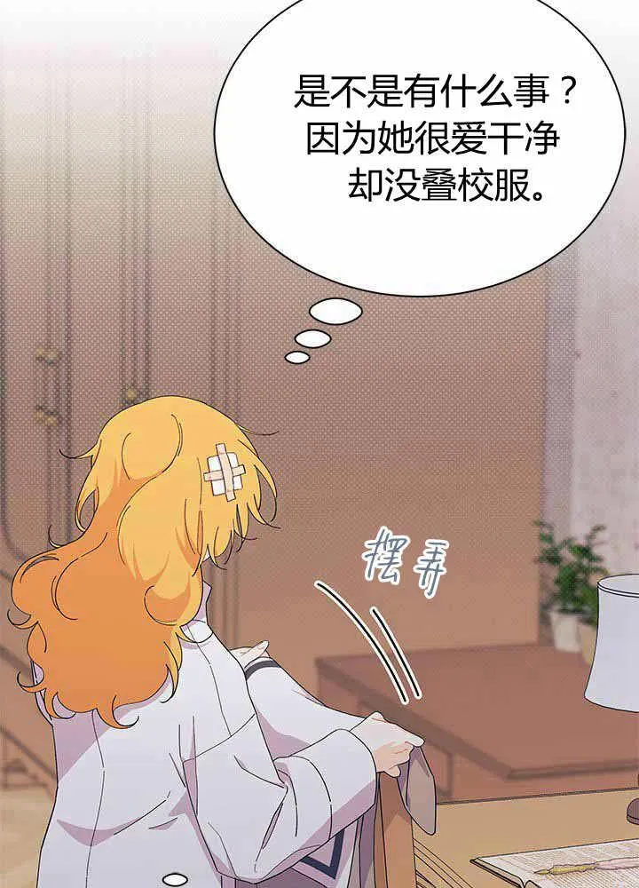 第55话73