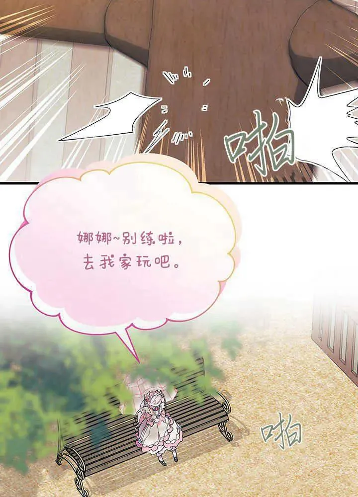 第49话11