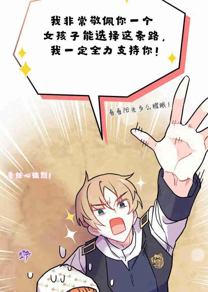 第03话111