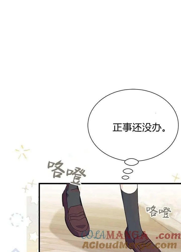 第57话44