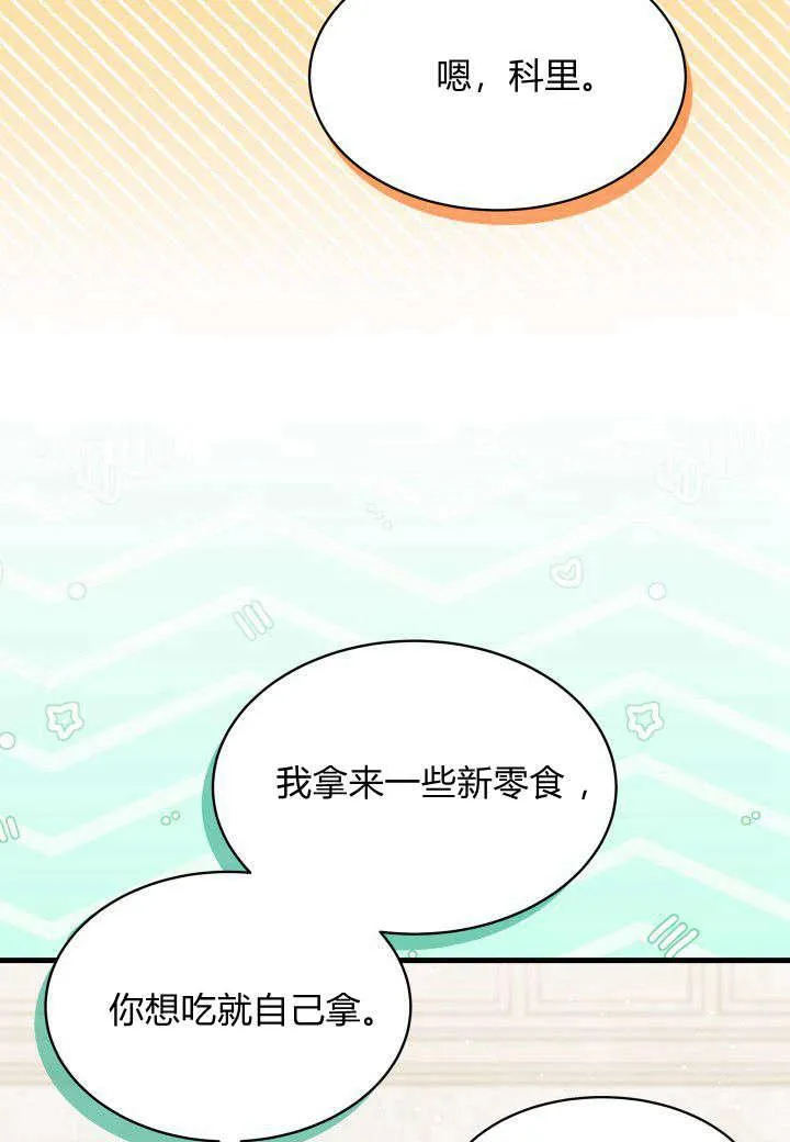 第15话37