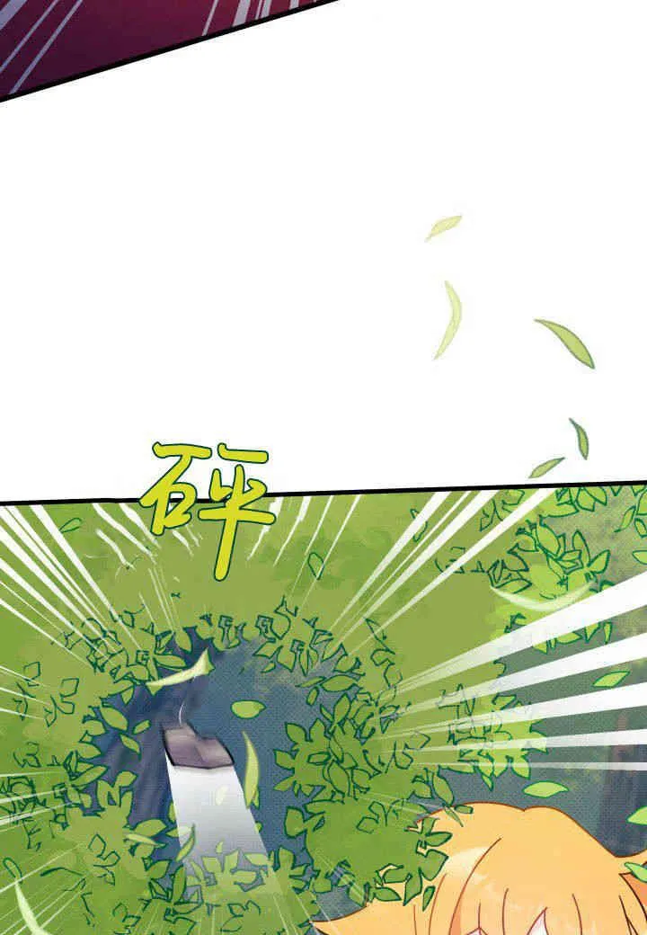第06话41