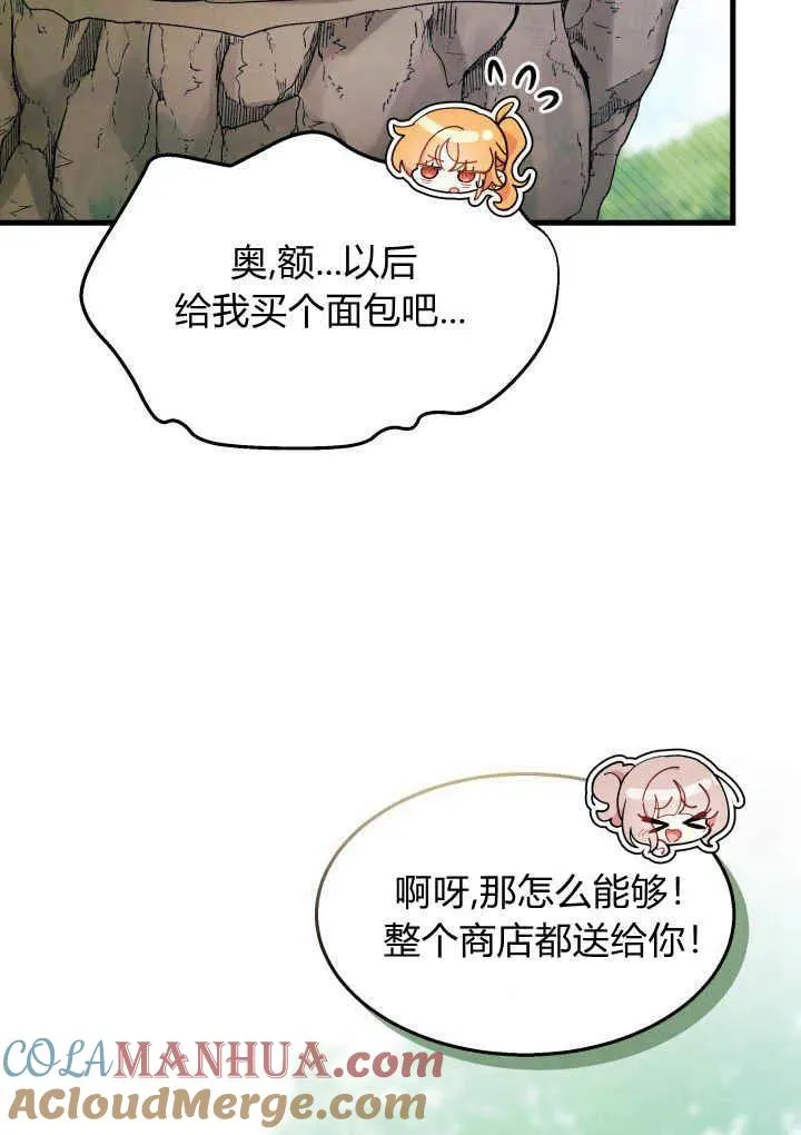 第40话80