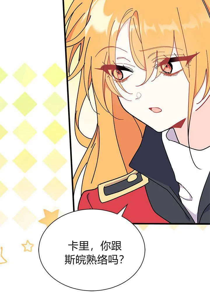 第61话91