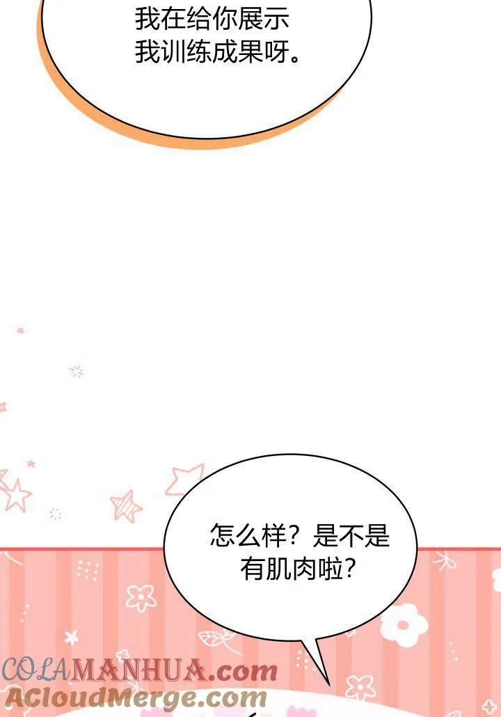 第09话88