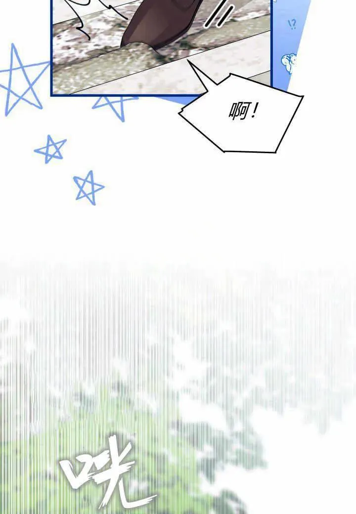 第38话82