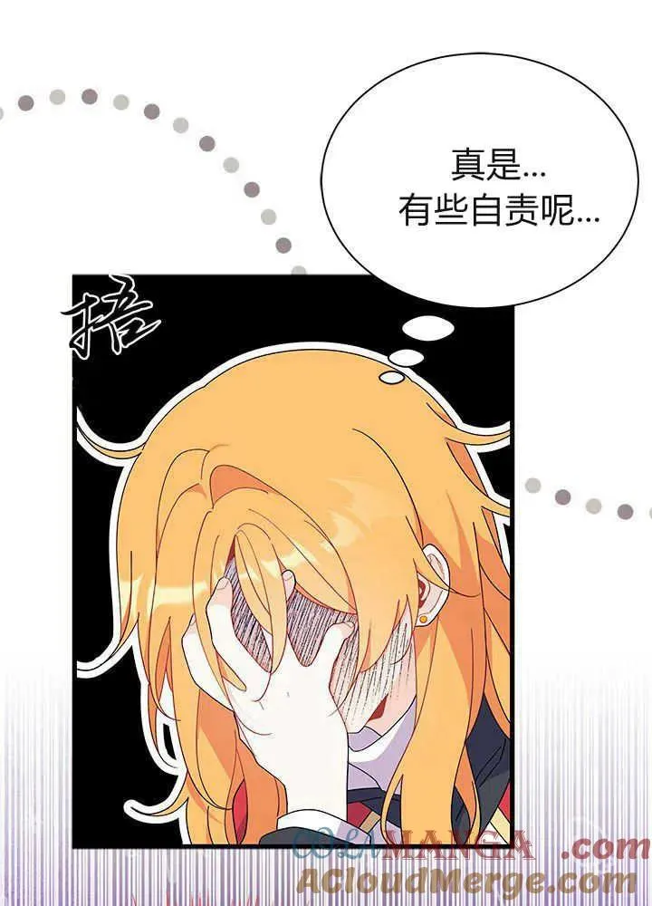 第53话64