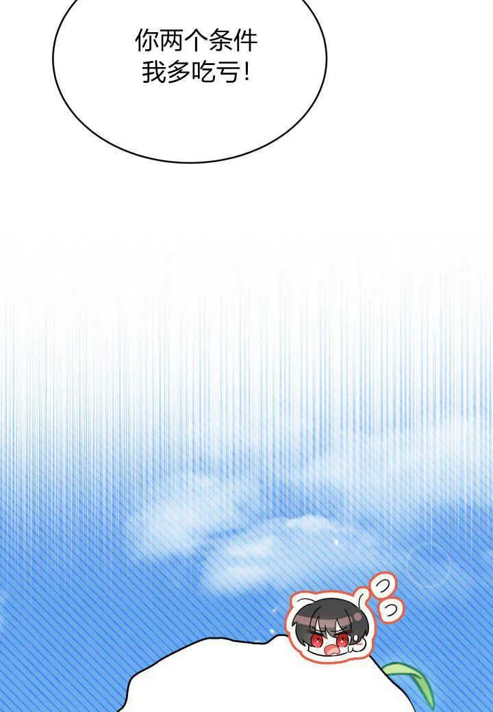 第07话93