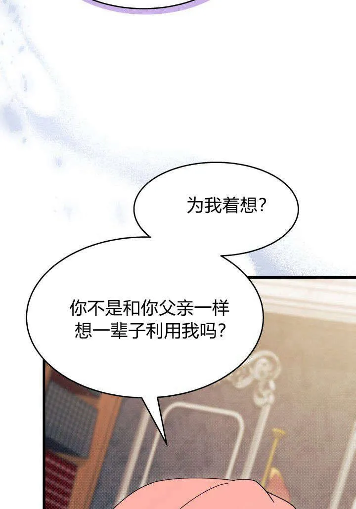 第24话107