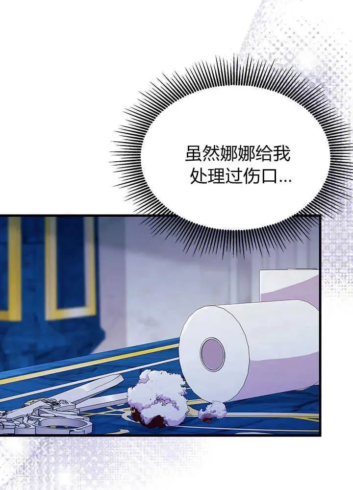 第48话11
