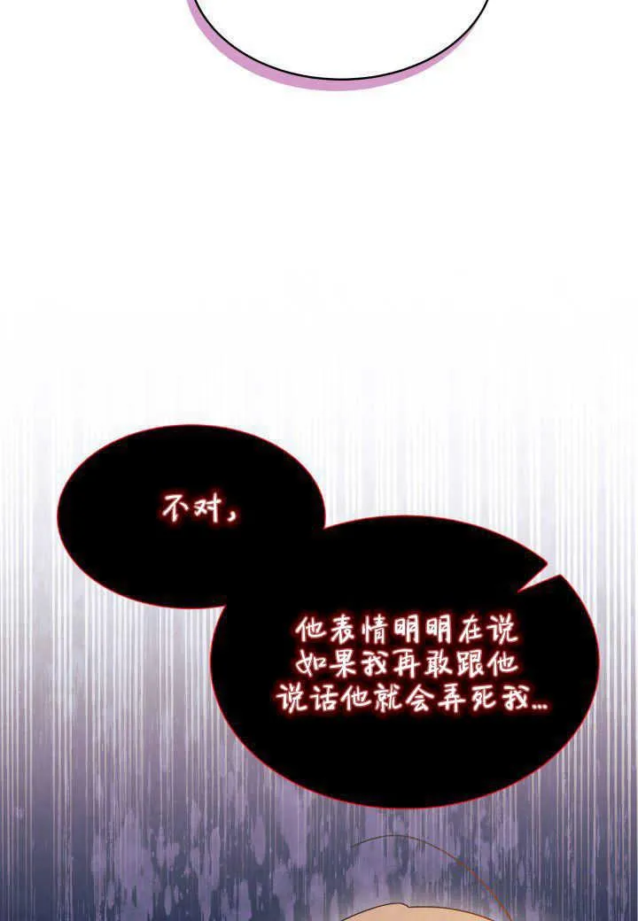 第16话26