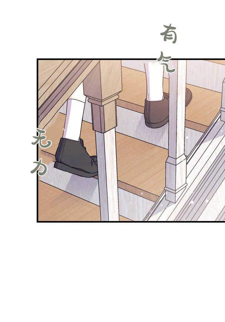 第05话51